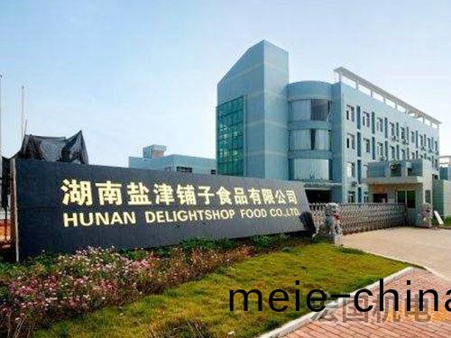 鹽(yan)津舖(pu)子菓蔬保鮮(xian)