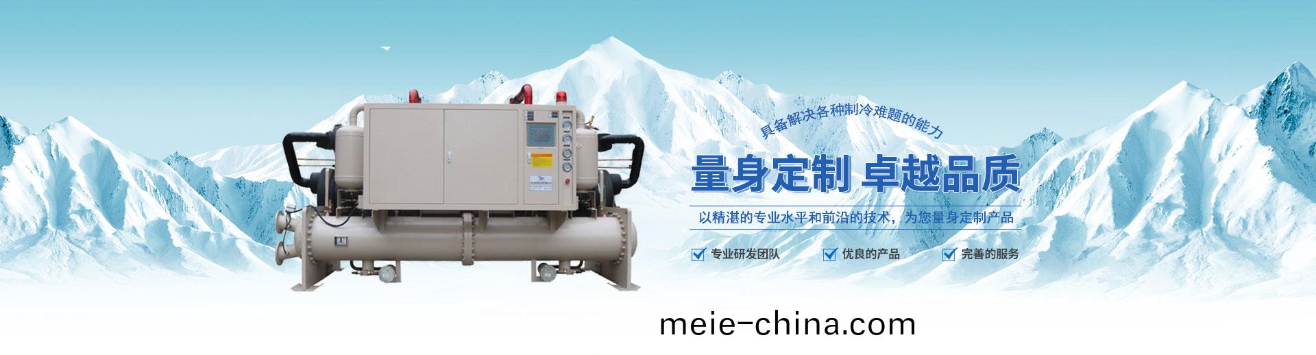 湖南宏(hong)國(guo)機電設備(bei)有(you)限公(gong)司(si)|長(zhang)沙冷(leng)庫安裝(zhuang)公(gong)司(si)|長(zhang)沙(sha)冷凍冷藏(cang)設(she)備(bei)|專(zhuan)業(ye)冷庫工程(cheng)建(jian)造(zao)廠(chang)傢