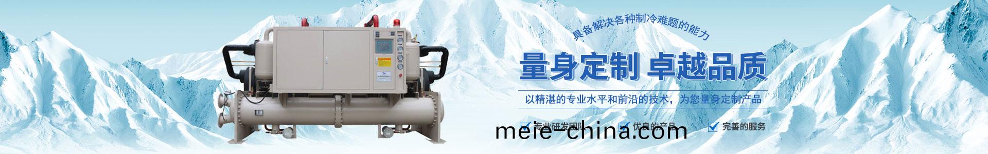 湖(hu)南宏國(guo)機電設(she)備(bei)有(you)限公(gong)司(si)|長(zhang)沙冷庫(ku)安(an)裝(zhuang)公司(si)|長(zhang)沙(sha)冷(leng)凍(dong)冷藏(cang)設(she)備|專(zhuan)業冷(leng)庫工程(cheng)建造廠(chang)傢(jia) 湖(hu)南宏國(guo)機電設(she)備有(you)限(xian)公(gong)司|長(zhang)沙(sha)冷(leng)庫安(an)裝公司|長(zhang)沙冷凍(dong)冷(leng)藏(cang)設備(bei)|專(zhuan)業冷庫工(gong)程建造(zao)廠傢(jia)