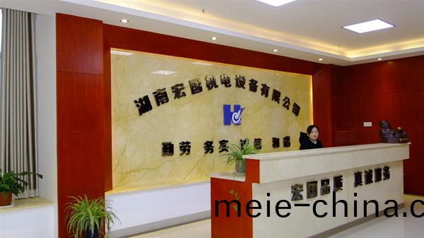 湖南宏(hong)國(guo)機電設(she)備有限公(gong)司(si).湖(hu)南機(ji)電設(she)備,冷(leng)庫安裝工(gong)程(cheng)研(yan)髮(fa),冷(leng)凍冷藏(cang)設備設計(ji),空調製冷設備製(zhi)造(zao)