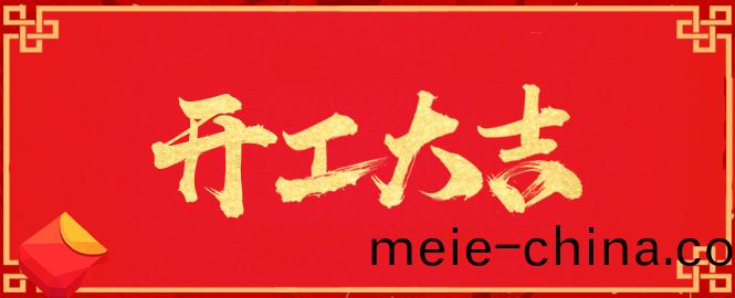 湖南長沙宏國機電設備(bei)公司,湖南冷庫,長沙冷庫,冷藏庫,冷凍庫,冷(leng)凍(dong)機組,種子冷庫,醫藥冷庫,食品冷庫,專業冷庫工程廠傢,專業製冷設備公司